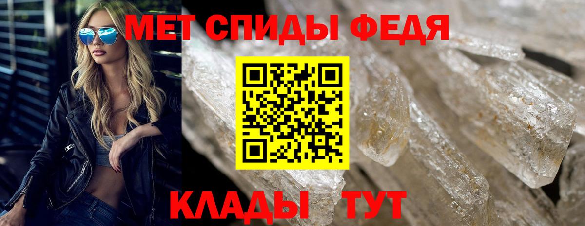 Amphetamine Розовый  Вход с VPN  Жигулёвск 