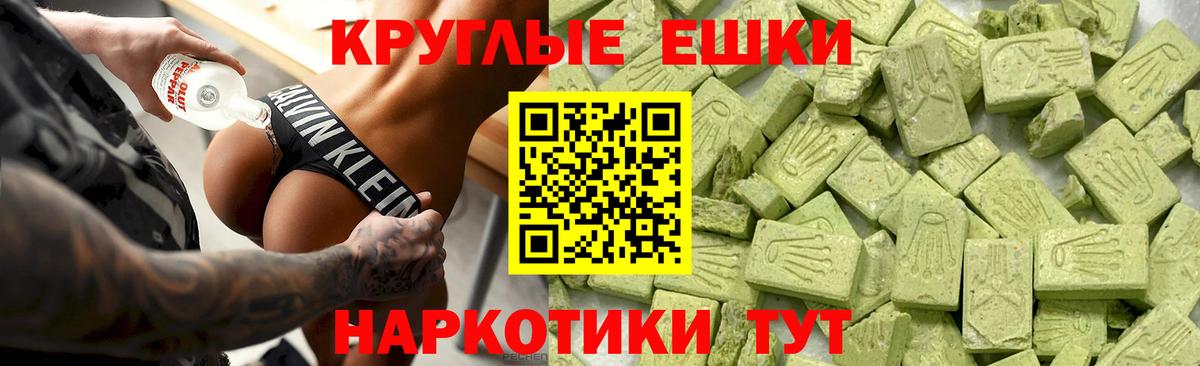 Гашиш Жигулёвск