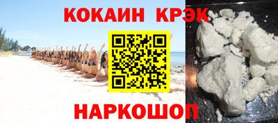 скорость Краснодар