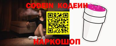 наркотики Краснознаменск