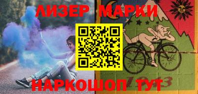 наркотики Краснознаменск