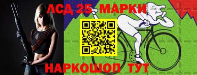 наркотики Краснознаменск