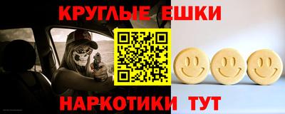 мефедрон мука Кулебаки
