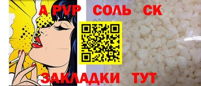 наркотики Краснознаменск