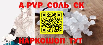 наркотики Краснознаменск