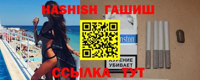 наркотики Краснознаменск