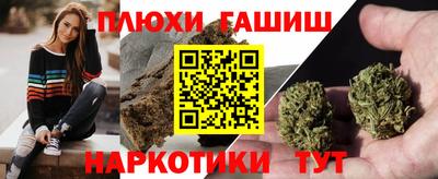 наркотики Краснознаменск