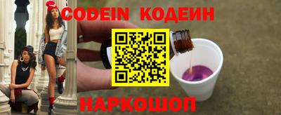 наркотики Краснознаменск