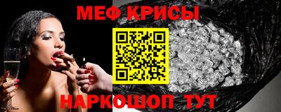 а пвп мука Краснокаменск