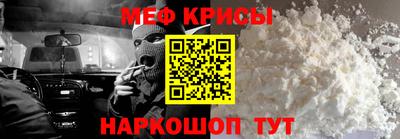 наркотики Краснознаменск