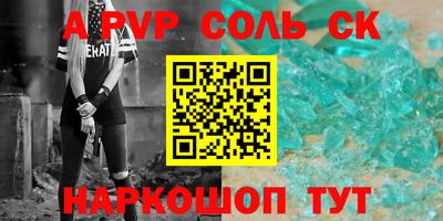 наркотики Краснознаменск