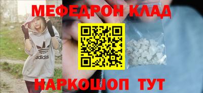 а пвп мука Краснокаменск