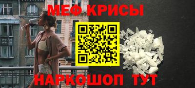 а пвп мука Краснокаменск