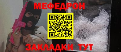 наркотики Краснознаменск