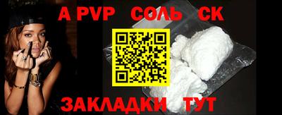 наркотики Краснознаменск