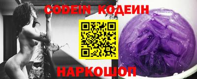 наркотики Краснознаменск