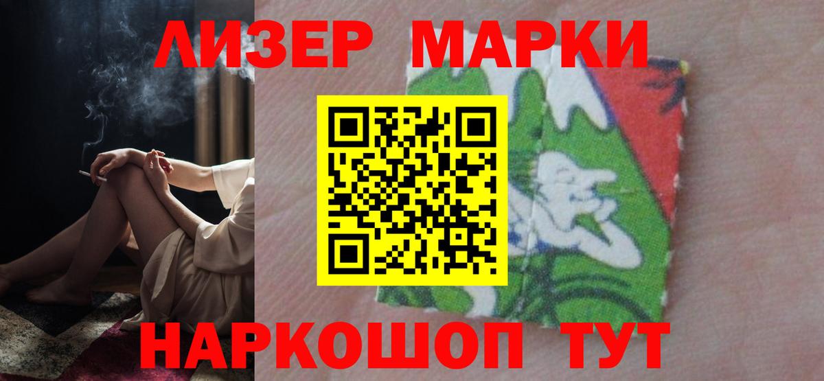 LSD-25 экстази ecstasy Жигулёвск