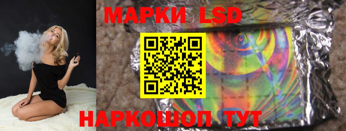 Жигулёвск  ЛСД экстази ecstasy  Лсд 25 экстази ecstasy  Вход с VPN 