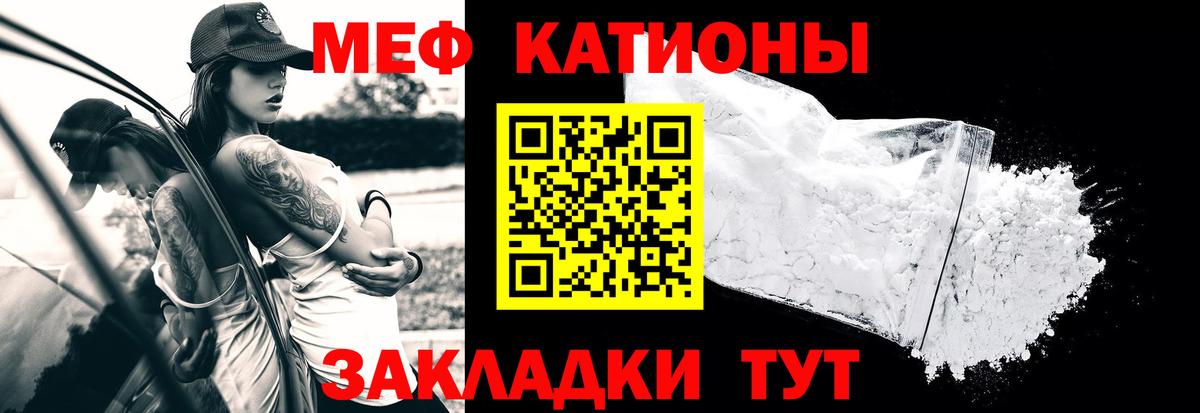 Жигулёвск  Мефедрон мяу мяу  Меф  МЯУ-МЯУ mephedrone  Меф  Вход с VPN 