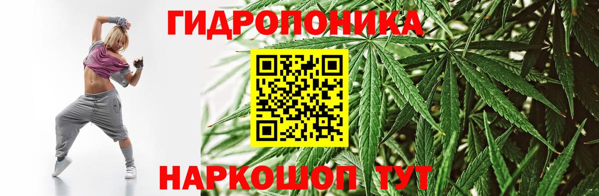 Бошки марихуана Bruce Banner  Вход с VPN  Каннабис OG Kush  Бошки Шишки конопля  Жигулёвск 